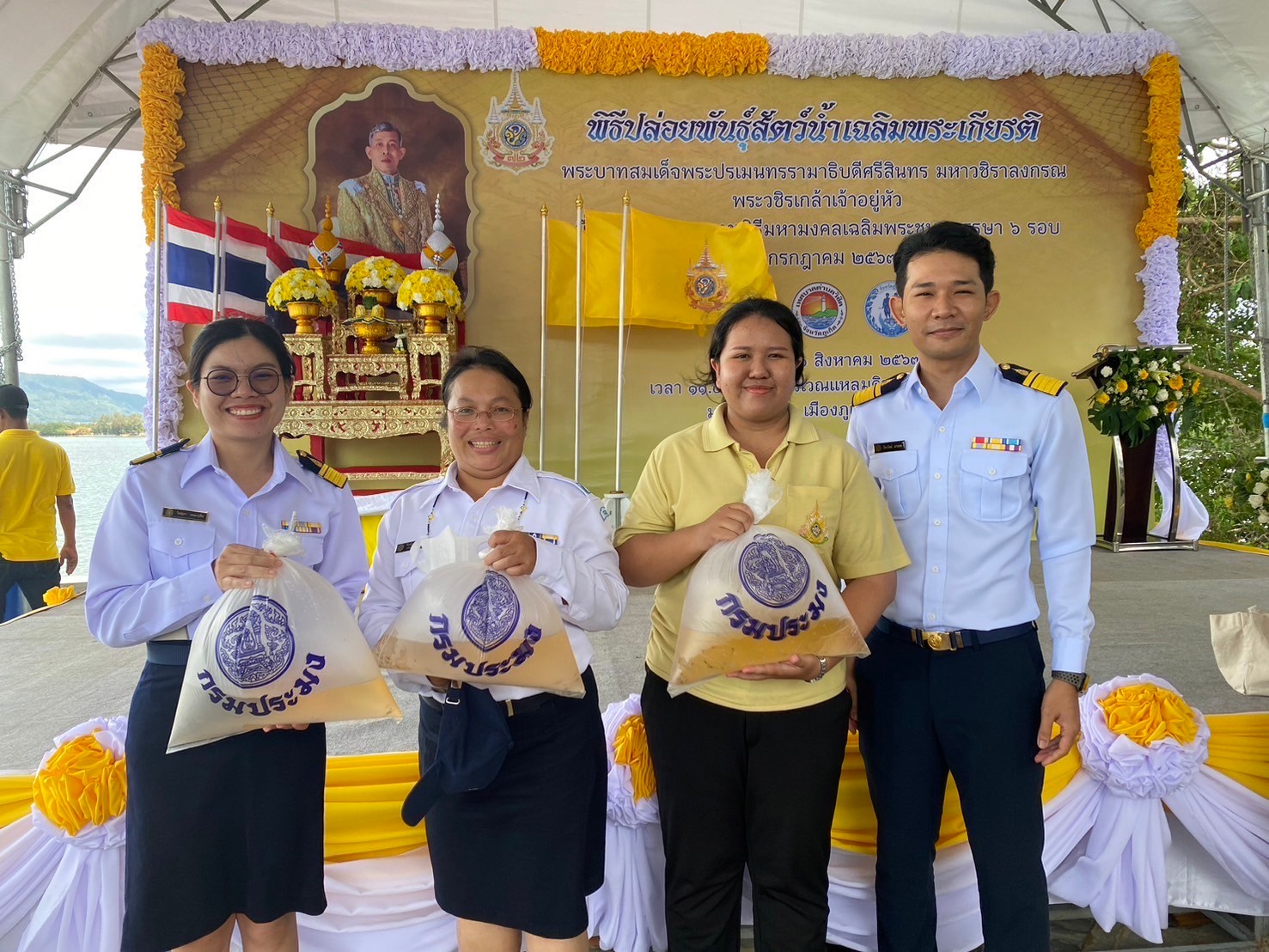 เข้าร่วมพิธีปล่อยพันธุ์สัตว์น้ำเฉลิมพระเกียรติ พระบาทสมเด็จพระปรเมนทรรามาธิบดีศรีสินท รมหาวชิราลงกรณ พระวชิรเกล้าเจ้าอยู่หัว เนื่องในโอกาสพระราชพิธีมหามงคลเฉลิม พระชนมพรรษา 6 รอบ 28 กรกฎาคม 2567 วันอังคารที่ 6 สิงหาคม 2567..คลิก