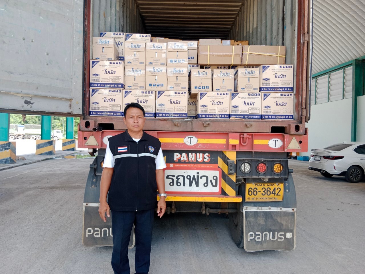 ตรวจสินค้าประมงที่นำเข้า ส่งออก ทางจุดผ่านแดนถาวรบ้านคลองลึก
