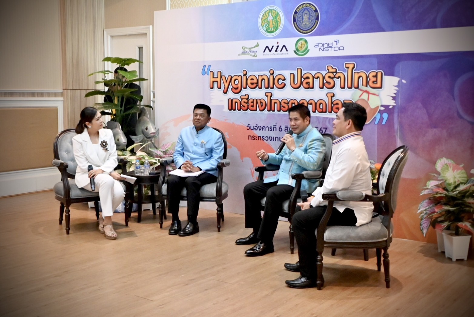 รมว.กษ. เปิดงาน “Hygienic ปลาร้าไทย เกรียงไกรตลาดโลก” พร้อมแถลงข่าวหัวข้อ “ปลาหมอคางดำ ทำอย่างไรให้ Hygienic พร้อมแปรรูปสู่ปลาร้าไทย เกรียงไกรตลาดโลก”..คลิก