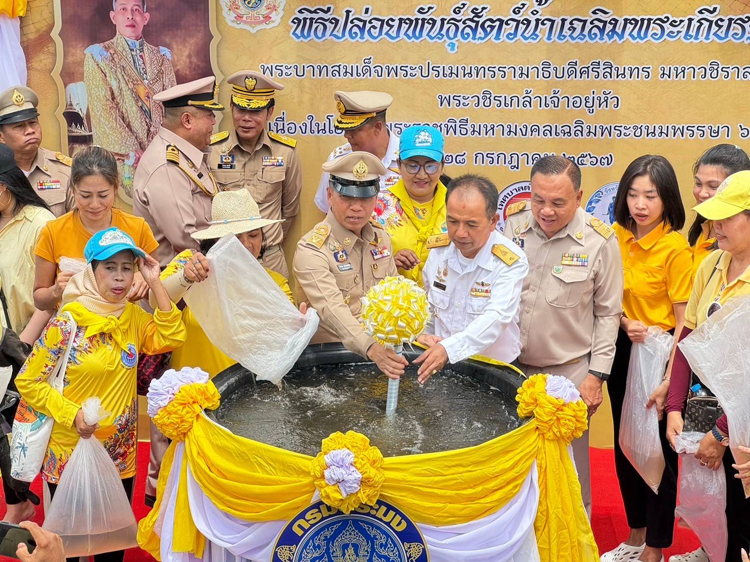 สำนักงานประมงจังหวัดภูเก็ตจัดพิธีปล่อยพันธุ์สัตว์น้ำ เฉลิมพระเกียรติพระบาทสมเด็จพระปรเมนทรรามาธิบดีศรีสินทร มหาวชิราลงกรณ พระวชิรเกล้าเจ้าอยู่หัว เนื่องในโอกาสพระราชพิธีมหามงคลเฉลิมพระชนมพรรษา 6 รอบ 28 กรกฎาคม 2567..คลิก