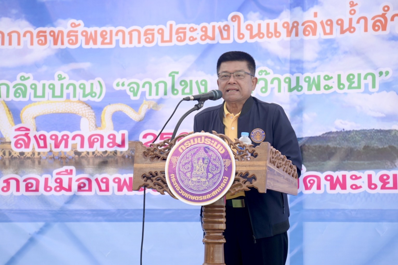 อธิบดีกรมประมง เป็นประธานในพิธี Kick Off โครงการประมงอาสาพาปลากลับบ้านจากโขงสู่กว๊านพะเยา พร้อมมอบพันธุ์สัตว์น้ำตามโครงการพะเยาโมเดล..คลิก