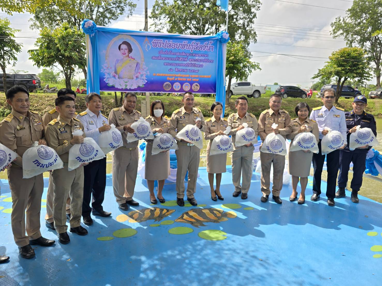 ศปจ.นครสวรรค์ เข้าร่วมกิจกรรมปล่อยพันธุ์สัตว์น้ำ เนื่องในวันเฉลิมพระชนมพรรษา สมเด็จพระนางเจ้าสิริกิติ์ พระบรมราชินีนาถ พระบรมราชชนนีพันปีหลวง 12 สิงหาคม 2567   จำนวน 200,000ตัว..คลิก
