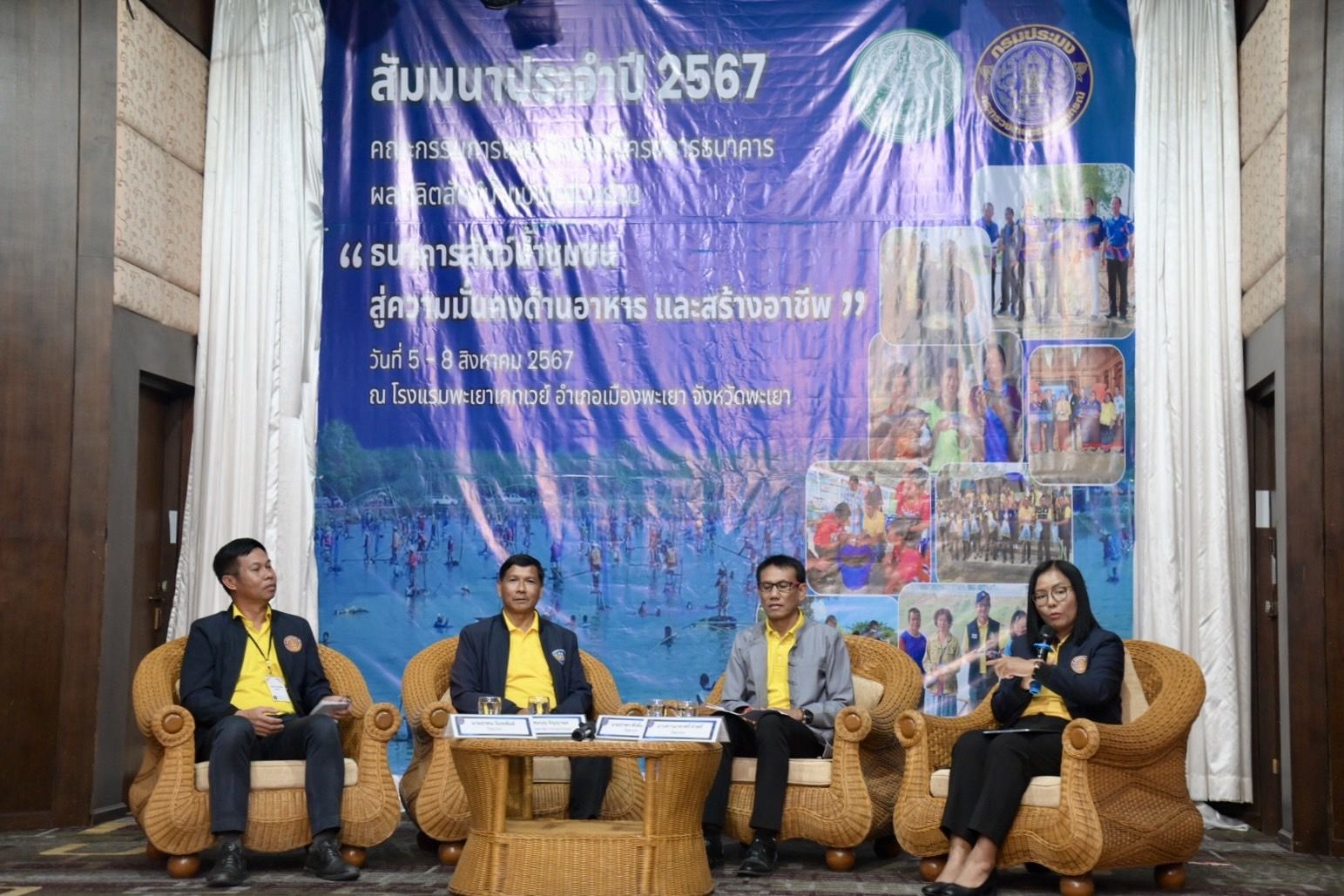 กรมประมง...เดินหน้าสานต่อ “โครงการธนาคารผลผลิตสัตว์น้ำแบบมีส่วนร่วม” ปี 67 เสริมทัพความรู้คณะกรรมการแหล่งน้ำและเจ้าหน้าที่ ต่อยอดขยายผลโครงการฯ  สู่ความยั่งยืน