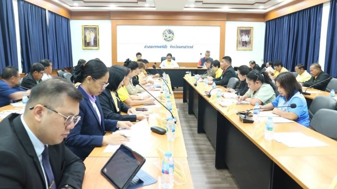 ประชุมหัวหน้าส่วนราชการประจำอำเภอ หัวหน้าหน่วยงานรัฐวิสาหกิจ ผู้บริหารองค์กรปกครองส่วนท้องถิ่น ผู้บริหารสถานศึกษา ประจำเดือนสิงหาคม 2567..คลิก