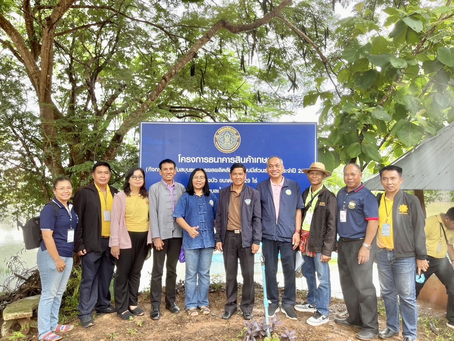 ร่วมประชุมสัมมนาโครงการ  “คณะกรรมการธนาคารผลผลิตสัตว์น้ำแบบมีส่วนร่วมและเจ้าหน้าที่โครงการ ประจำปี 2567”..คลิก