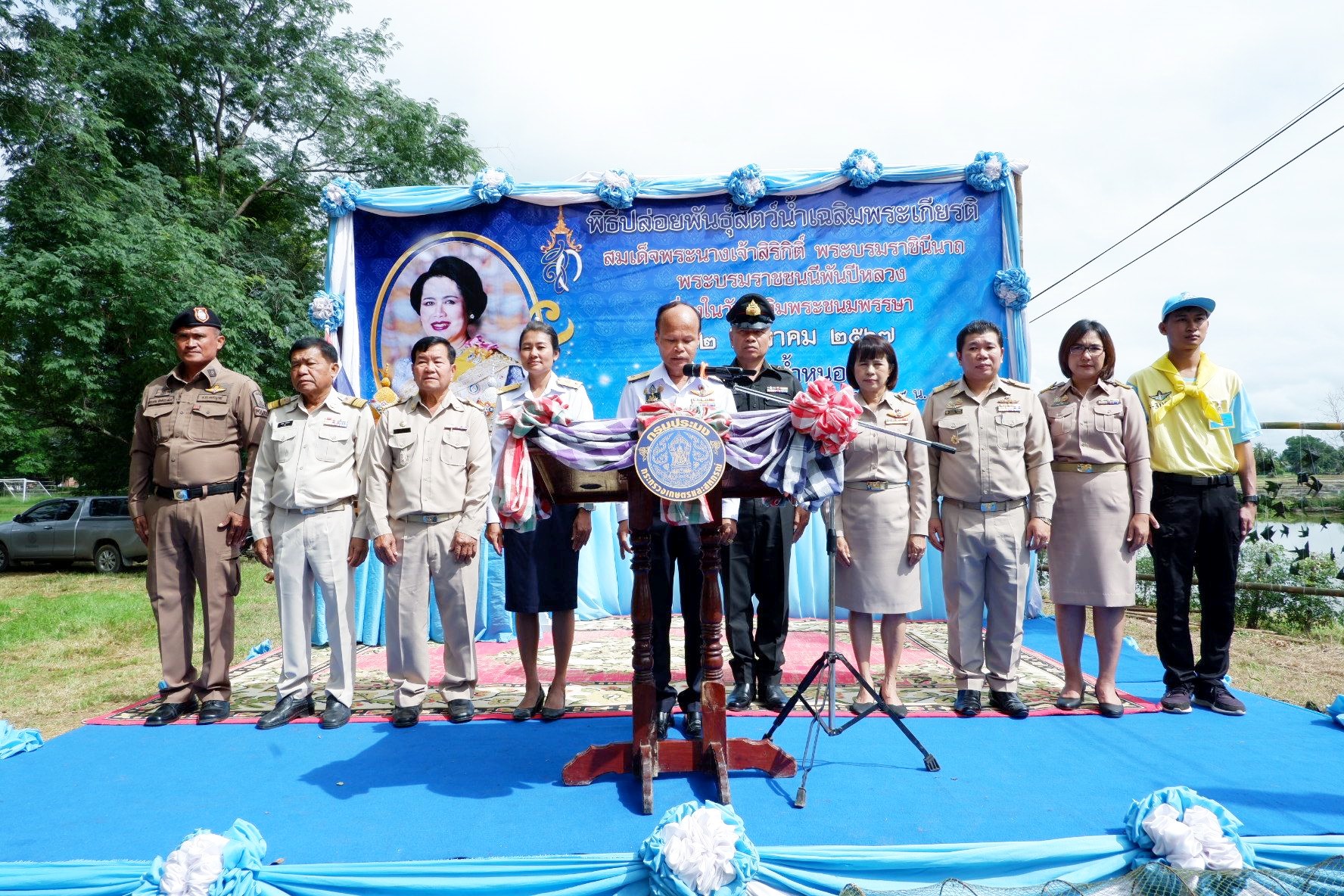 จังหวัดเพชรบูรณ์ ปล่อยพันธุ์สัตว์น้ำเฉลิมพระเกียรติ สมเด็จพระนางเจ้าสิริกิติ์ พระบรมราชินีนาถ พระบรมราชชนนีพันปีหลวง 12 สิงหาคม 2567