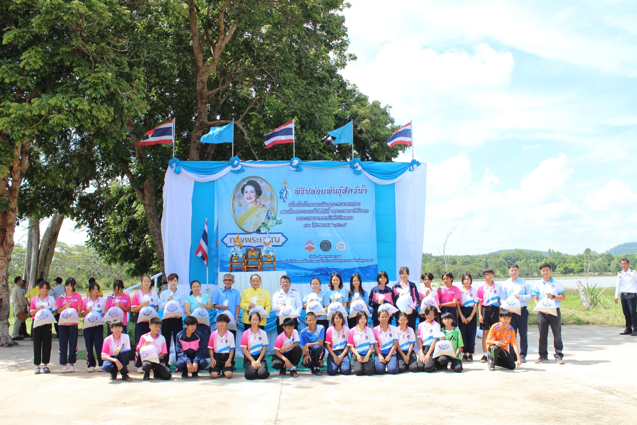 8 ส.ค. 67 ด่านตรวจประมงมุกดาหาร ร่วมจัดพิธีปล่อยพันธุ์สัตว์น้ำ เฉลิมพระเกียรติ สมเด็จพระนางเจ้าสิริกิติ์ พระบรมราชินีนาถ พระบรมราชชนนีพันปีหลวง เนื่องในโอกาส วันเฉลิมพระชนมพรรษา 12 สิงหาคม 2567..คลิก