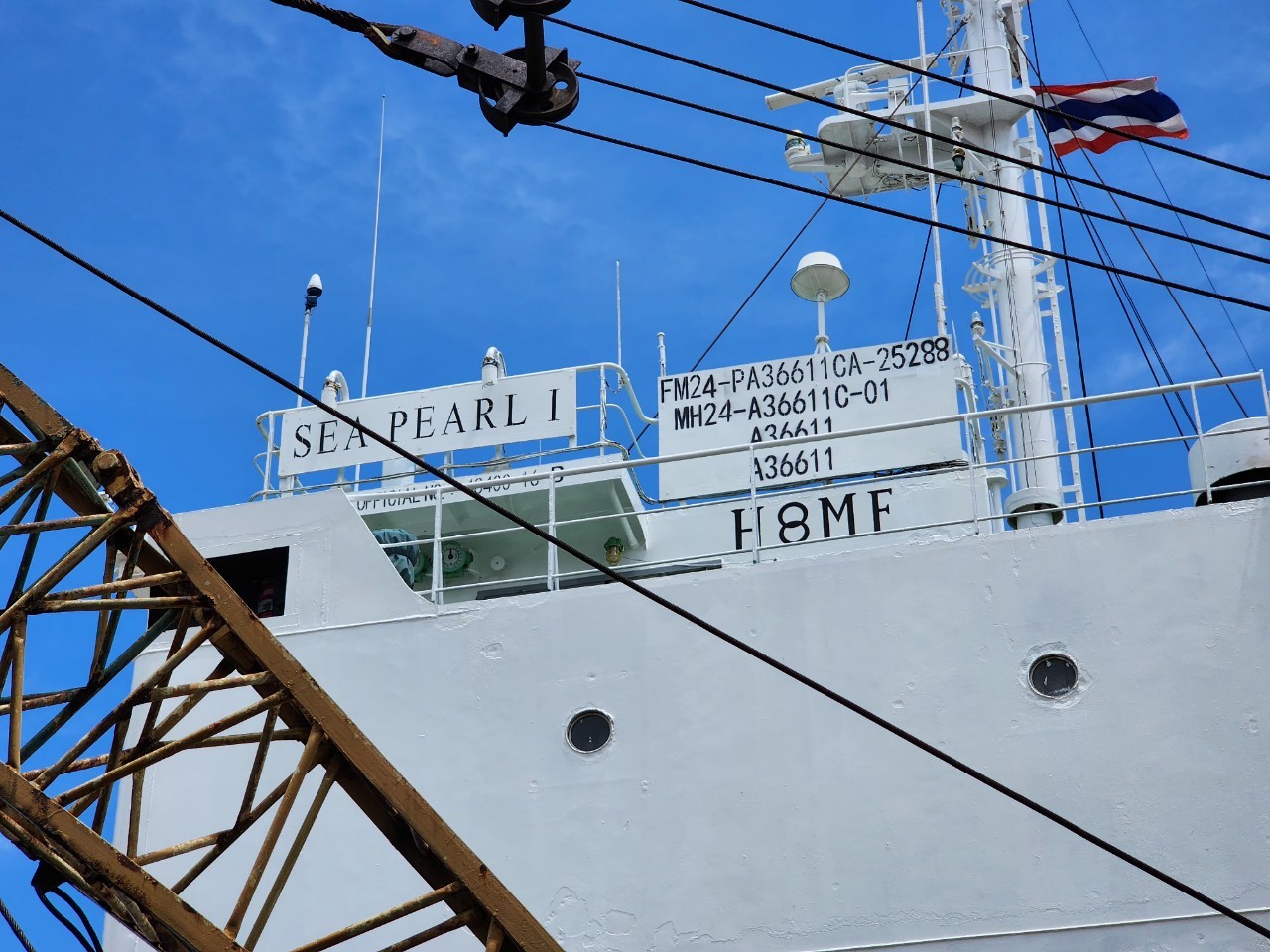 ตรวจสอบเรือตามมาตรการรัฐเจ้าของท่า : SEA PEARL I..คลิก