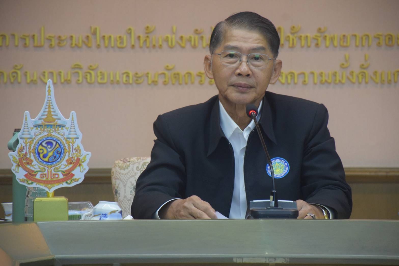 ประชุมคณะกรรมการบริหารเงินทุนหมุนเวียนในการผลิต  พันธุ์ปลา พันธุ์กุ้ง และพันธุ์สัตว์น้ำอื่น ๆ ครั้งที่ 3/2567