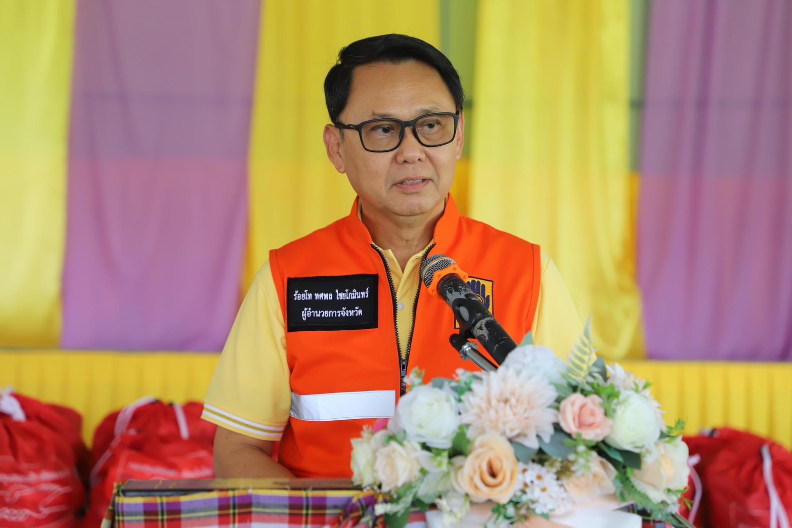 มอบถุงยังชีพช่วยเหลือผู้ประสบอุทกภัย..คลิก