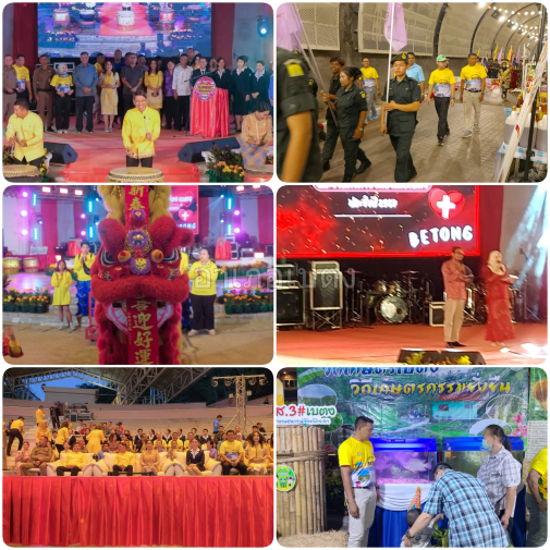 ผลการปฏิบัติงานประจำวันศุกร์ที่ 9 สิงหาคม 2567..คลิก