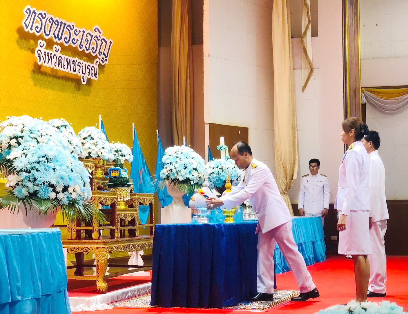 ร่วมพิธีวางเครื่องราชสักการะและวางพานพุ่ม พิธีจุดเทียนถวายพระพรชัยมงคล เนื่องในโอกาสวันเฉลิมพระชนมพรรษา สมเด็จพระนางเจ้าสิริกิติ์ พระบรมราชินีนาถ พระบรมราชชนนีพันปีหลวง 12 สิงหาคม 2567..คลิก