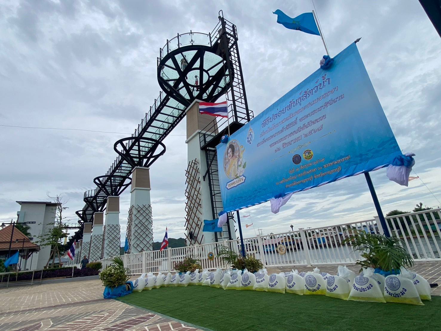 ร่วมพิธีเจริญพระพุทธมนต์ ทำบุญตักบาตรและจัดกิจกรรมปล่อยพันธ์สัตว์น้ำเพื่อถวายเป็นพระราชกุศล เนื่องในโอกาสวันเฉลิมพระชนมพรรษา สมเด็จพระนางเจ้าสิริกิติ์ พระบรมราชินีนาถ พระบรมราชชนนีพันปีหลวง ๑๒ สิงหาคม ๒๕๖๗..คลิก
