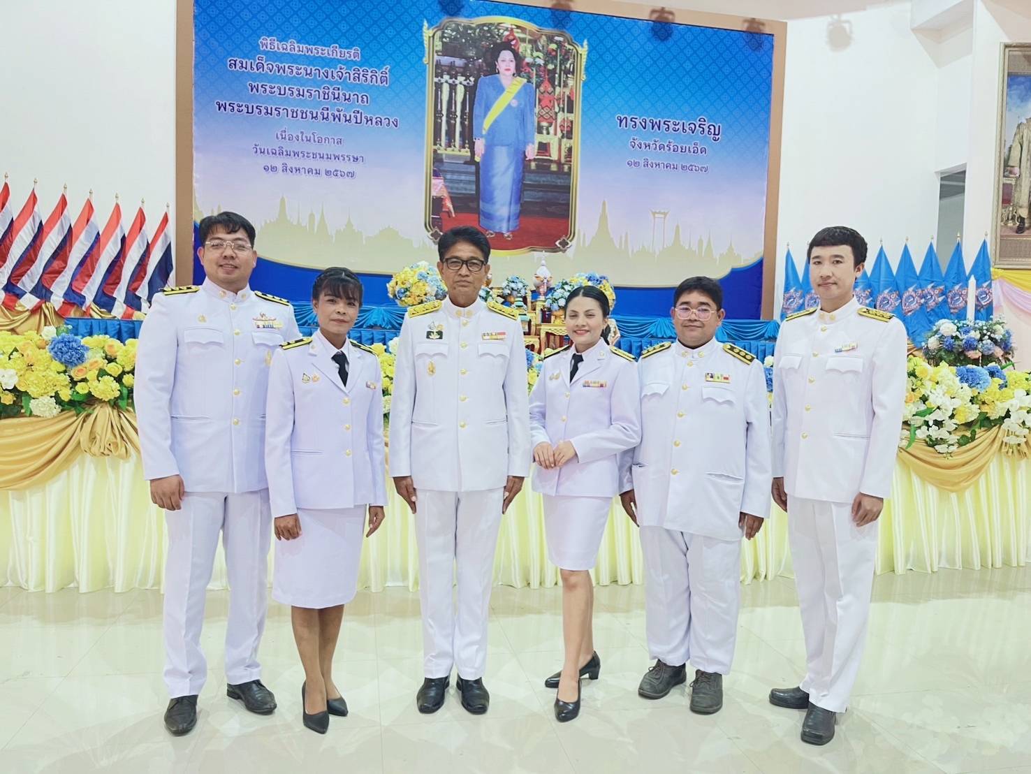 ร่วมพิธีถวายเครื่องราชสักการะ วางพานพุ่ม และจุดเทียนถวายพระพรชัยมงคล เนื่องในโอกาส มหามงคลวันเฉลิมพระชนมพรรษา สมเด็จพระนางเจ้าสิริกิติ์ พระบรมราชินีนาถ พระบรมราชชนนี พันปีหลวง ๙๒ พรรษา ๑๒ สิงหาคม ๒๕๖๗ “วันแม่แห่งชาติ”..คลิก