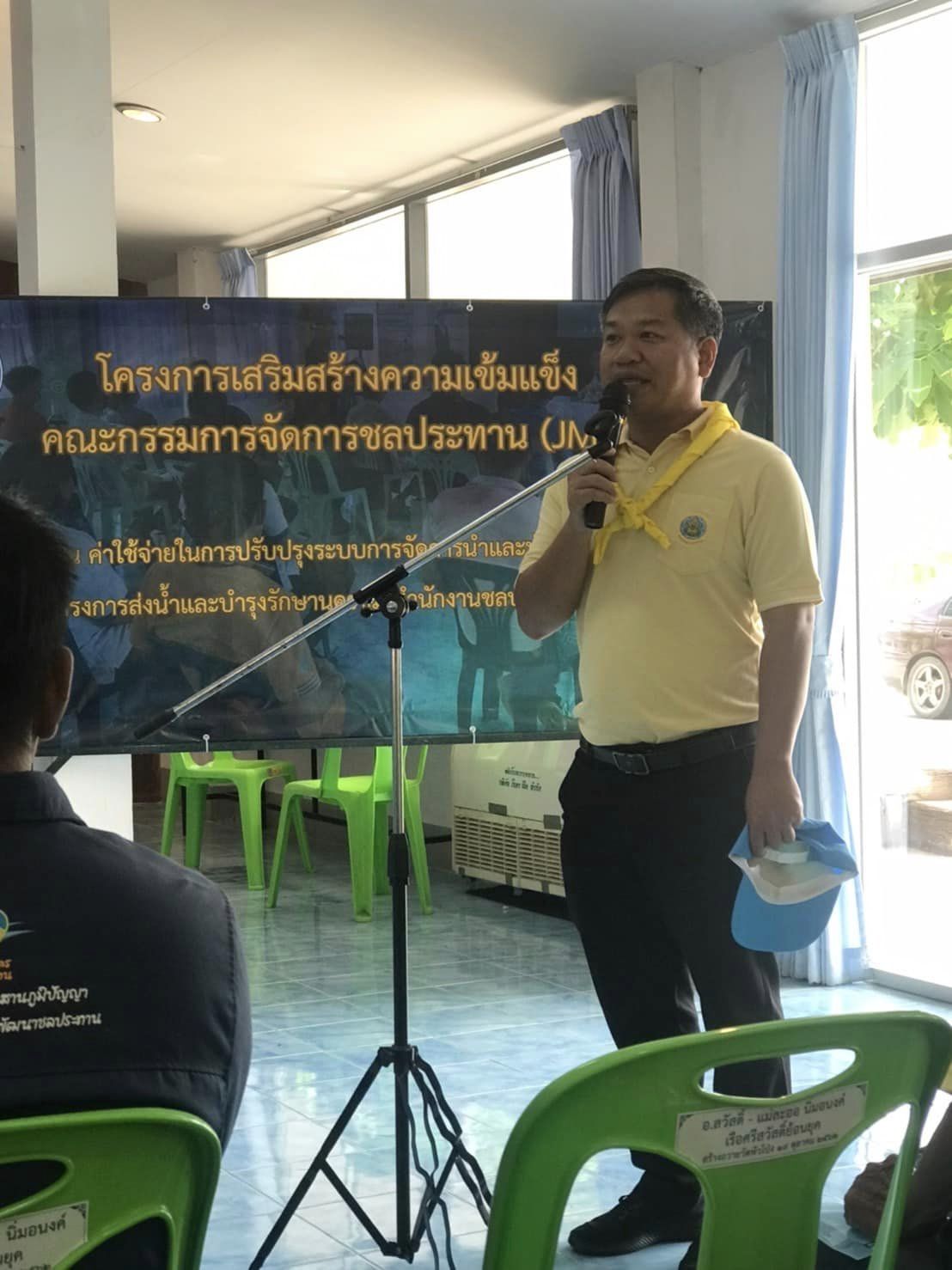 เข้าร่วมประชุมเพื่อเสริมสร้างความเข้มแข็งคณะกรรมการจัดการชลประทาน (JMC) และกลุ่มผู้ใช้น้ำชลประทาน