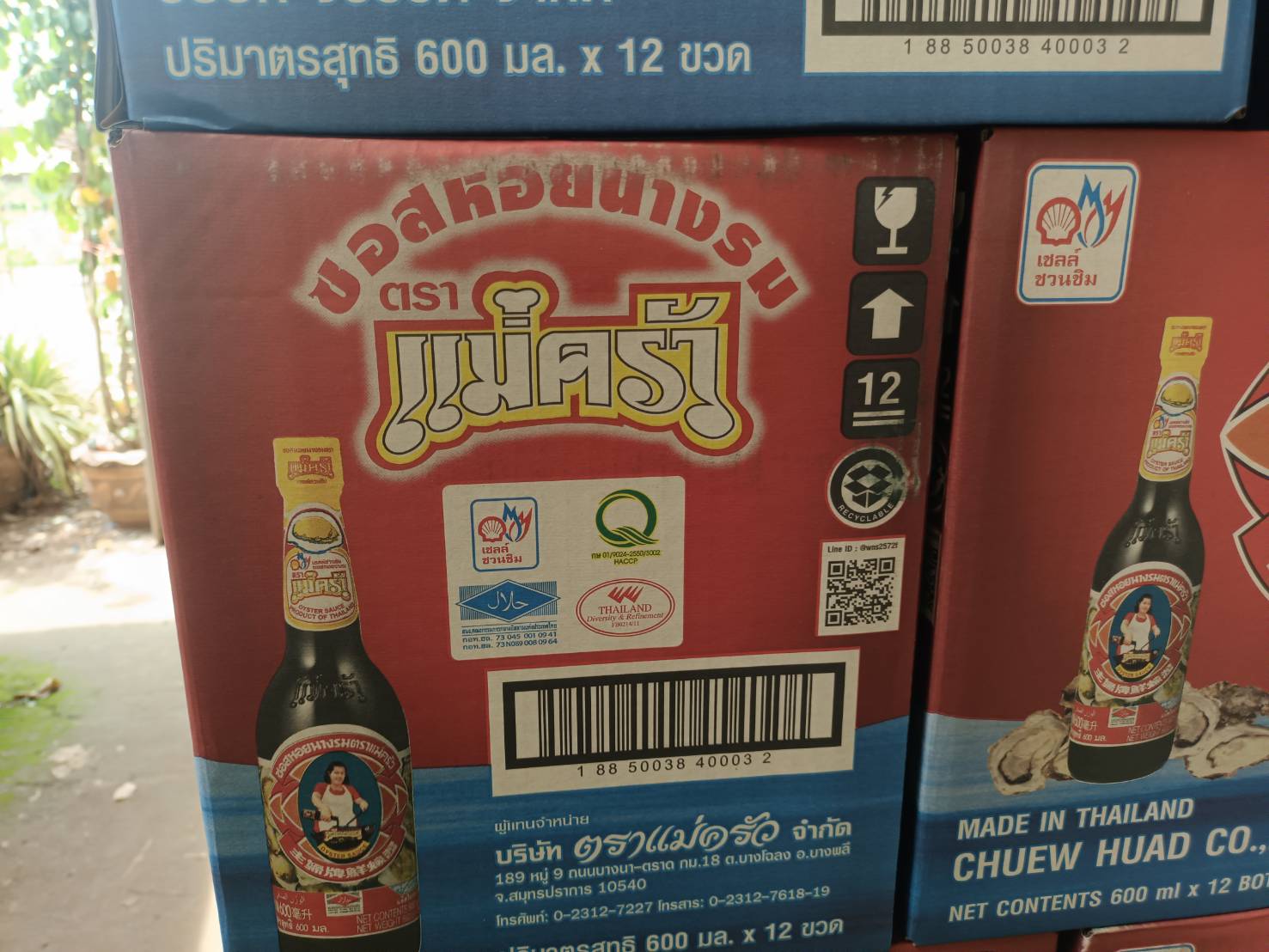 ผลการปฏิบัติงานด่านตรวจประมงสุรินทร์