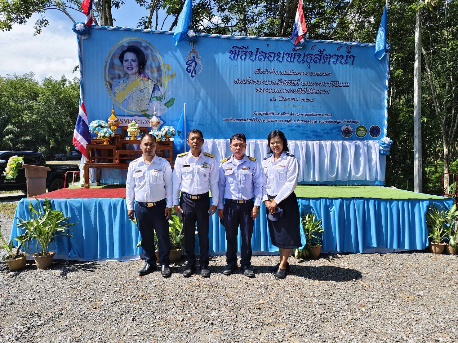 วันพฤหัสบดีที่ 15 สิงหาคม 2567 : นายธีระชัย  ทิพย์ดวง  ผู้อำนวยการศูนย์บริหารจัดการด่านตรวจประมงเขต 9 (สตูล) พร้อมด้วยเจ้าหน้าที่ศูนย์ฯ ร่วมปล่อยพันธุ์สัตว์น้ำ เพื่อเป็นการเฉลิมพระเกียรติ และถวายเป็นพระราชกุศล เนื่องในวันเฉลิมพระชนมพรรษา สมเด็จพระนางเจ้าสิริกิติ์ พระบรมราชินีนาถพระบรมราชชนนีพันปีหลวง..คลิก