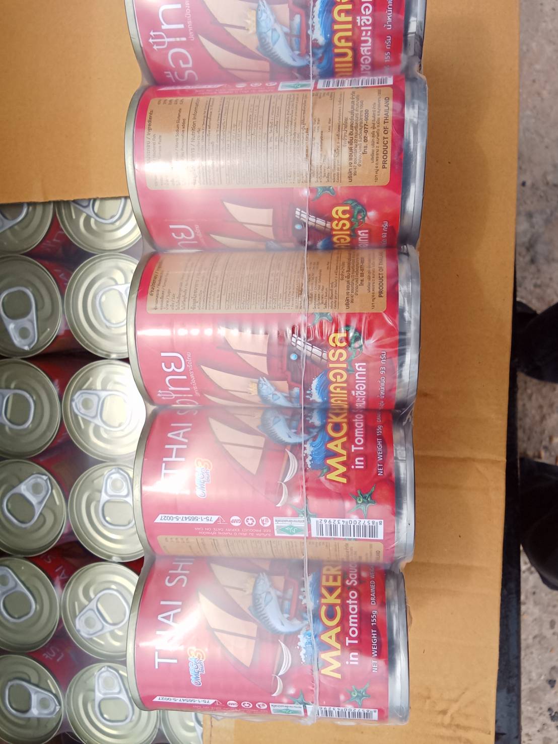 14 สิงหาคม 2567 ด่านตรวจประมงมุกดาหาร ตรวจสอบสินค้าประมงส่งออกไปยังประเทศลาว และ ประเทศเวียดนาม  ณ สะพานมิตรภาพไทย - ลาว แห่งที่ 2 จังหวัดมุกดาหาร..คลิก