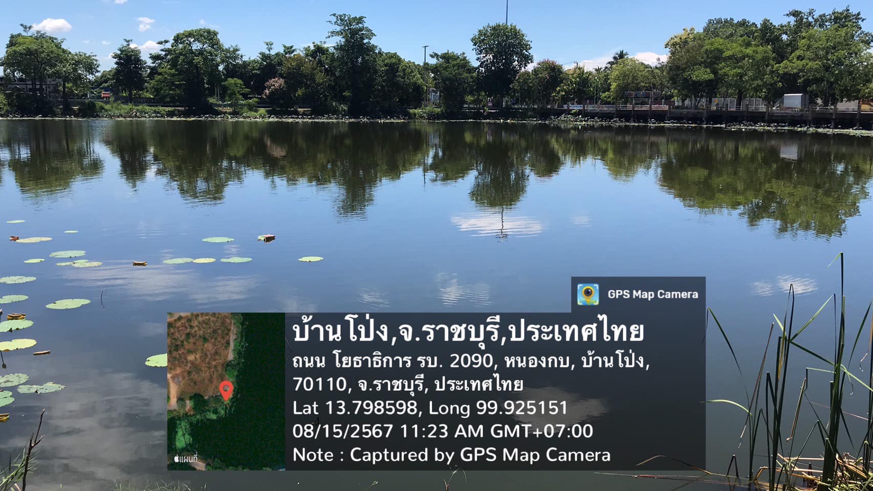 ลงพื้นที่ตรวจปราบการกระทำผิดกฎหมายประมง มาตรา 70 ห้ามทำการประมงด้วย เครื่องมือทำการประมงหรือวิธีใด ๆ ในช่วงฤดูสัตว์น้ำมีไข่ หรือวางไข่ เลี้ยงตัวอ่อน