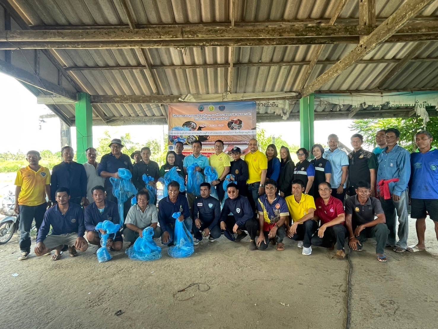 ควบคุมและป้องกันการแพร่ระบาดของปลาหมอคางดำ