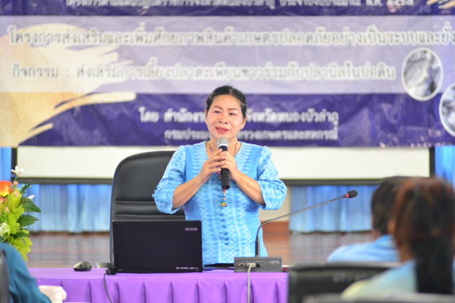 สำนักงานประมงจังหวัดหนองบัวลำภู จัดอบรมโครงการส่งเสริมและเพิ่มศักยภาพสินค้าเกษตรปลอดภัยอย่างเป็นระบบและยั่งยืน กิจกรรมส่งเสริมการเลี้ยงปลาตะเพียนขาวร่วมกับปลานิลในบ่อดิน..คลิก