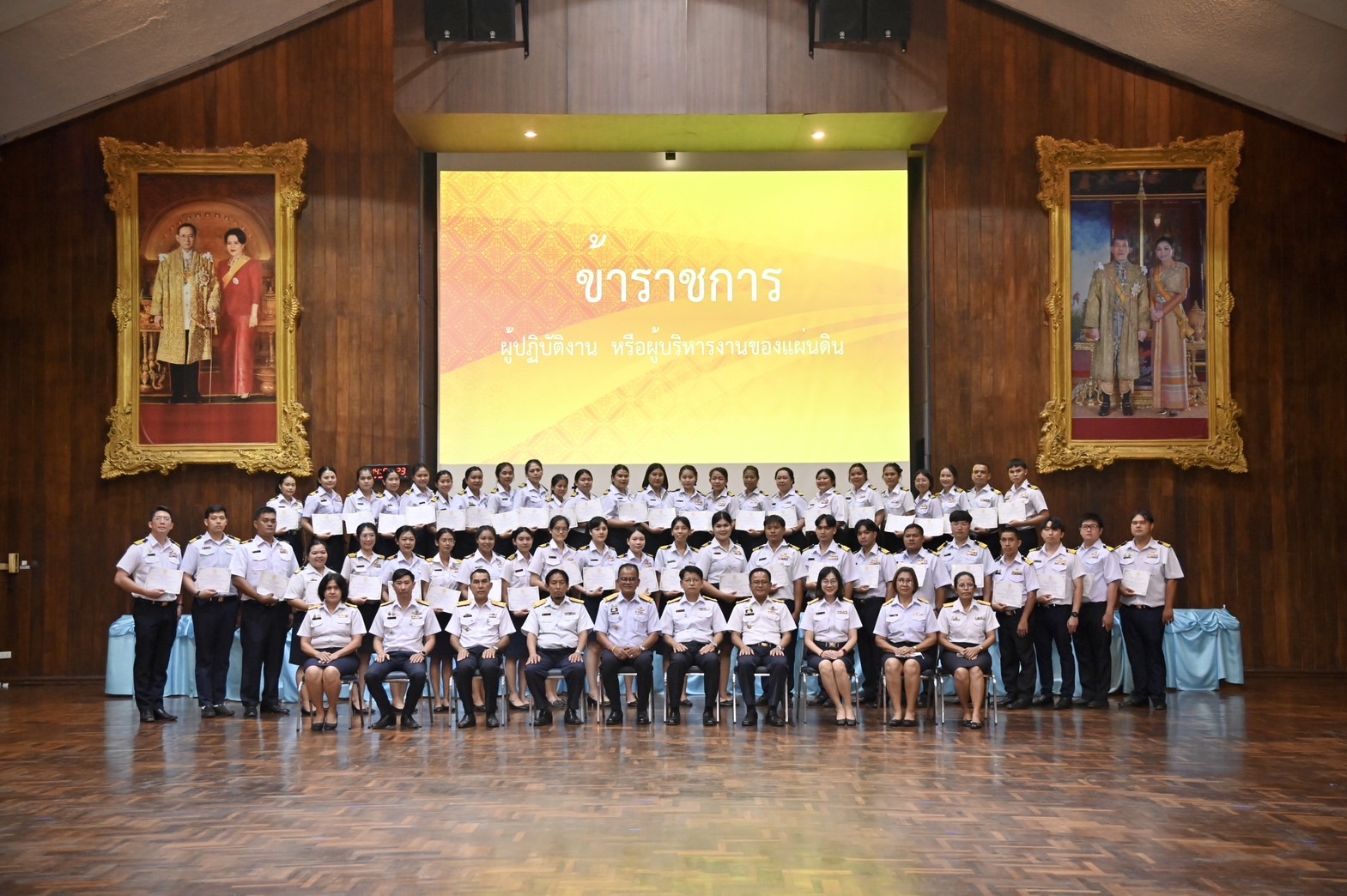 รองอธิบดีกรมประมง เป็นประธานในพิธีการกล่าวปฏิญาณตนเพื่อเป็นข้าราชการที่ดี พร้อมมอบนโยบายการปฏิบัติราชการของกรมประมงแก่ข้าราชการบรรจุใหม่