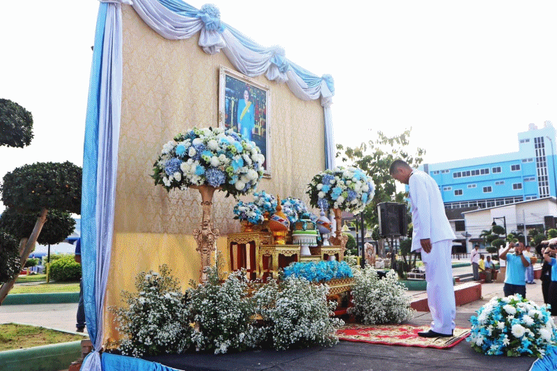 ร่วมพิธีทำบุญตักบาตรถวายพระราชกุศล พิธีถวายเครื่องราชสักการะวางพานพุ่ม และจุดเทียนชัยถวายพระพรชัยมงคลเฉลิมพระเกียรติสมเด็จพระนางเจ้าสิริกิติ์ พระบรมราชินีนาถ พระบรมราชชนนีพันปีหลวง เนื่องในโอกาสวันเฉลิมพระชนมพรรษา 12 สิงหาคม 2567..คลิก