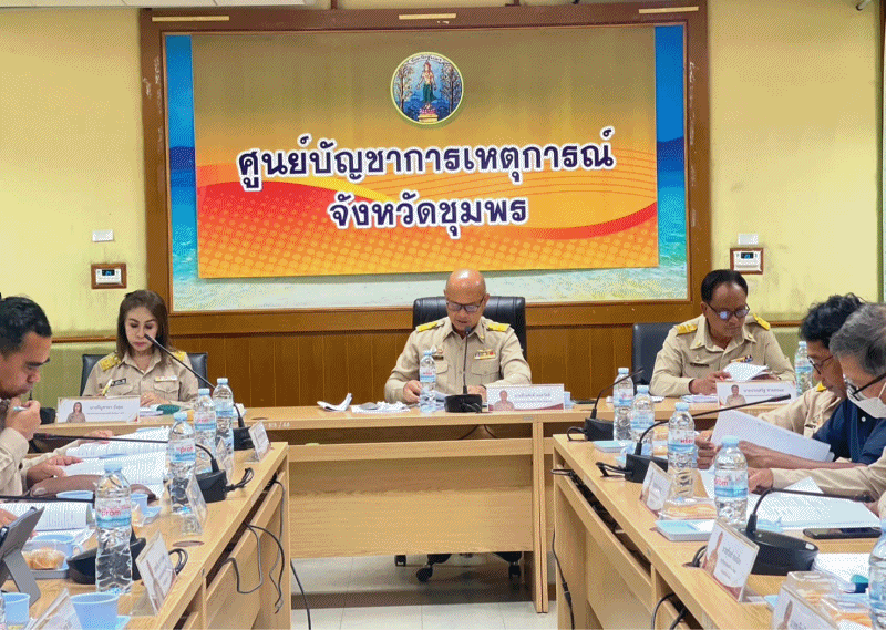 เข้าร่วมประชุมสภาเกษตรกรจังหวัดชุมพร เพื่อชี้แจงแนวทางการดำเนินการแก้ไขปัญหาการแพร่ระบาดปลาหมอคางดำที่ส่งผลกระทบต่อเกษตรกรผู้เพาะเลี้ยงสัตว์น้ำและชาวประมงในพื้นที่จังหวัดชุมพร..คลิก