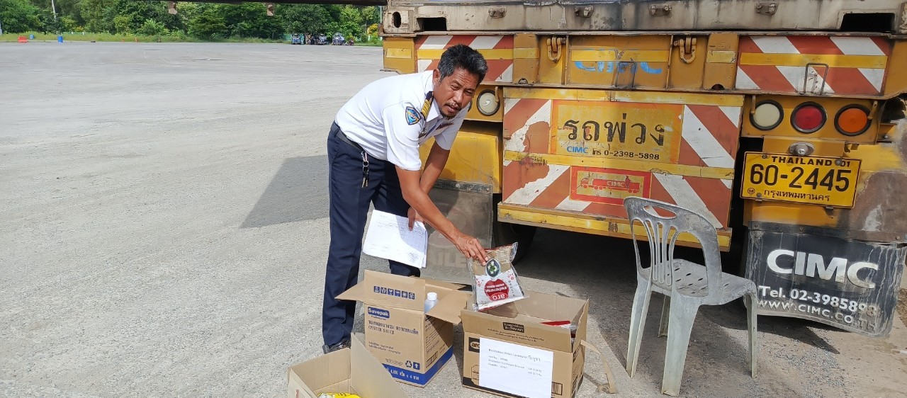 ตรวจสินค้าประมงที่นำเข้า ส่งออก ทางจุดผ่านแดนถาวรบ้านคลองลึก