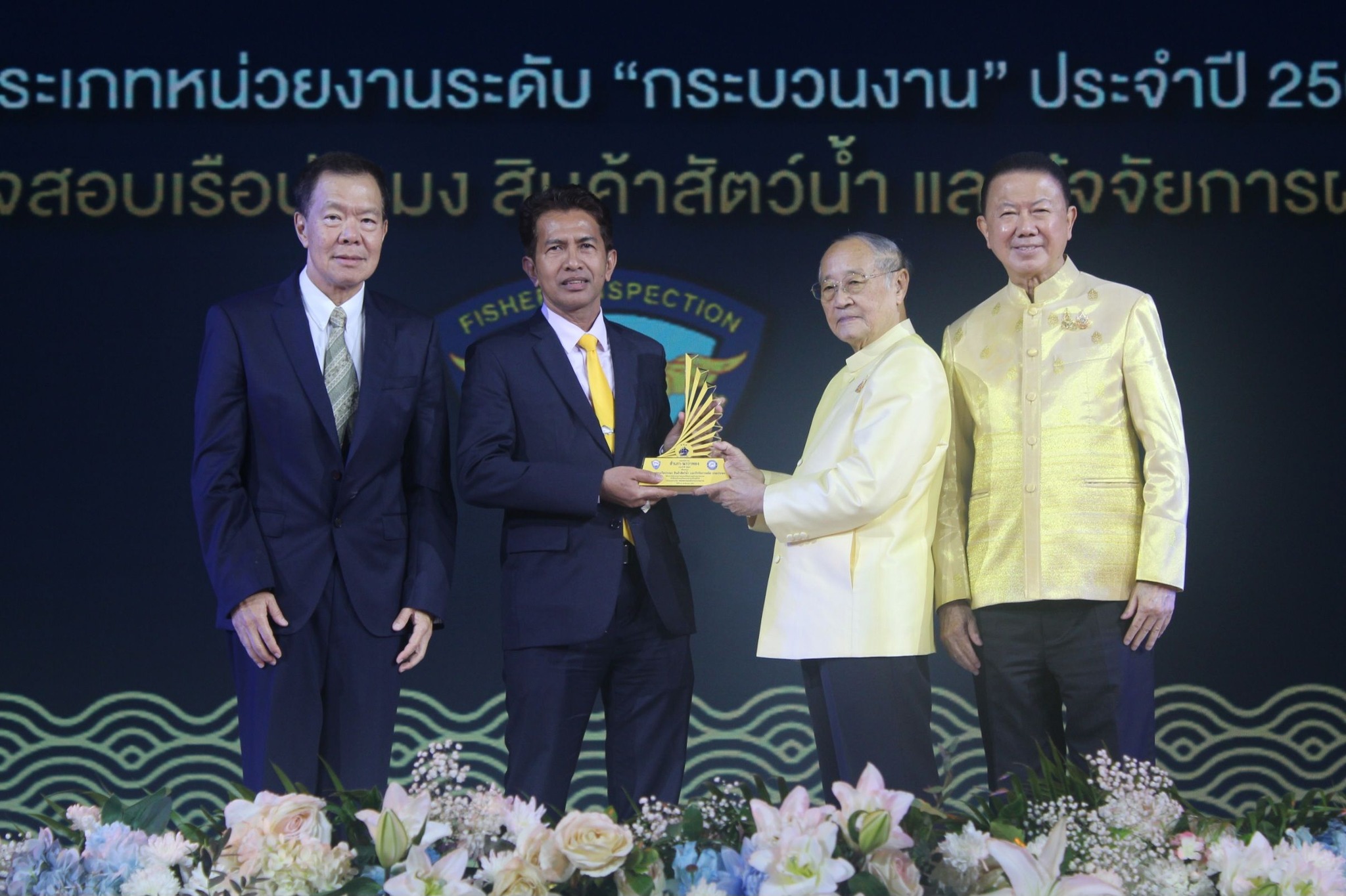 กรมประมงสุดปัง!! หนึ่งเดียวจากกระทรวงเกษตรและสหกรณ์  คว้ารางวัล “สำเภา-นาวาทอง” ประจำปี 2567