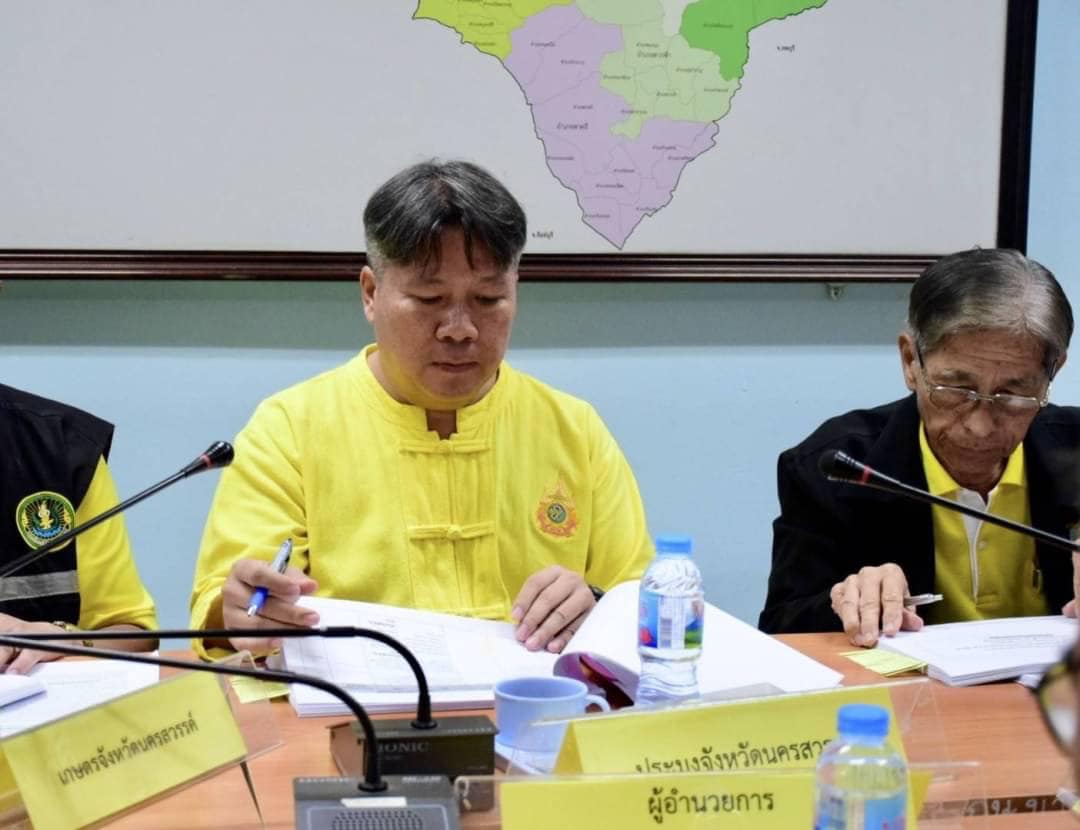 ประชุมการตรวจและติดตามผลการดำเนินงานตามแผนการตรวจราชการของผู้ตรวจราชการกระทรวงเกษตรและสหกรณ์ ประจำปีงบประมาณ พ.ศ.2567 รอบที่ 2..คลิก