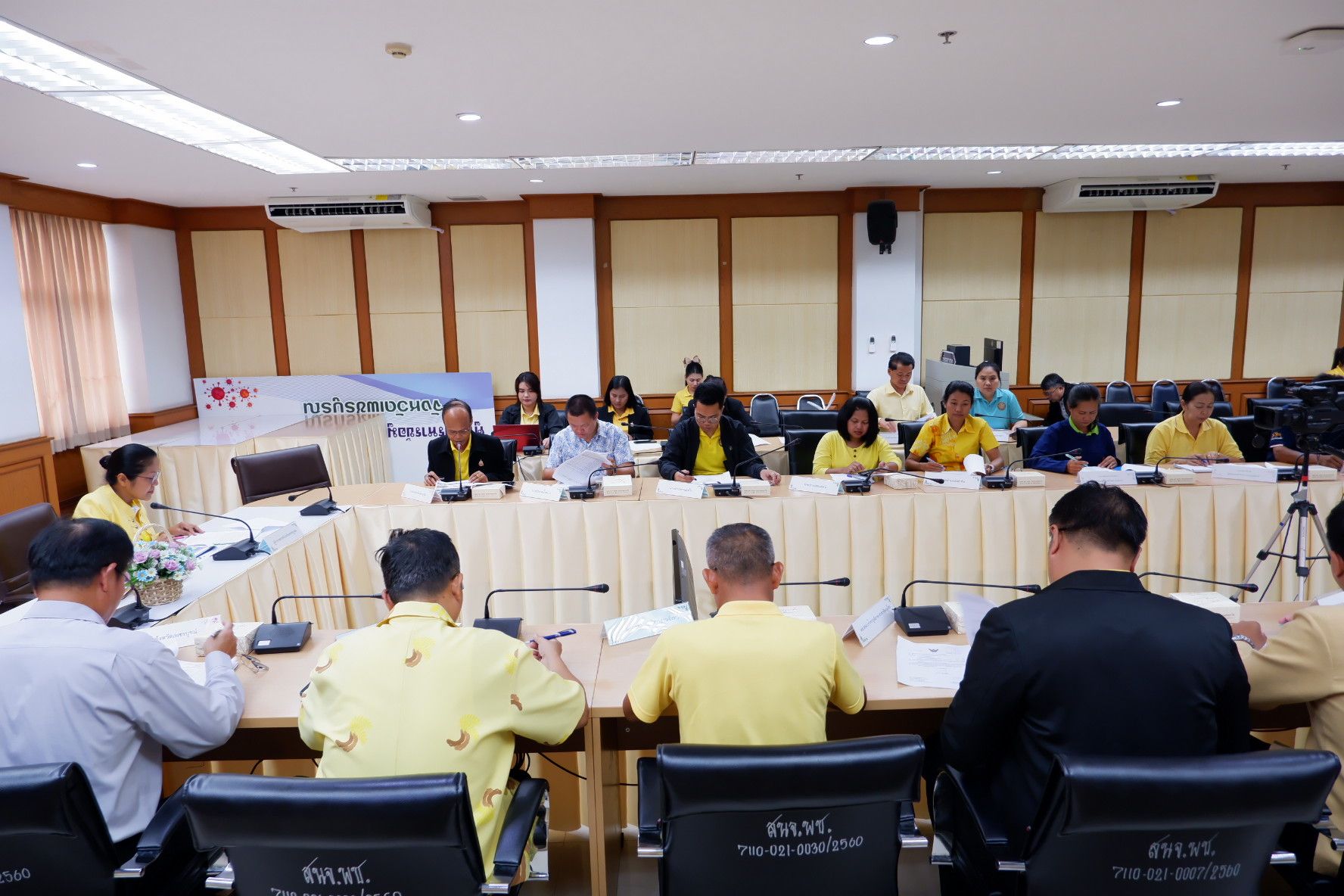 ประชุมคณะกรรมการประมงประจำจังหวัดเพชรบูรณ์ ครั้งที่ 1/2567