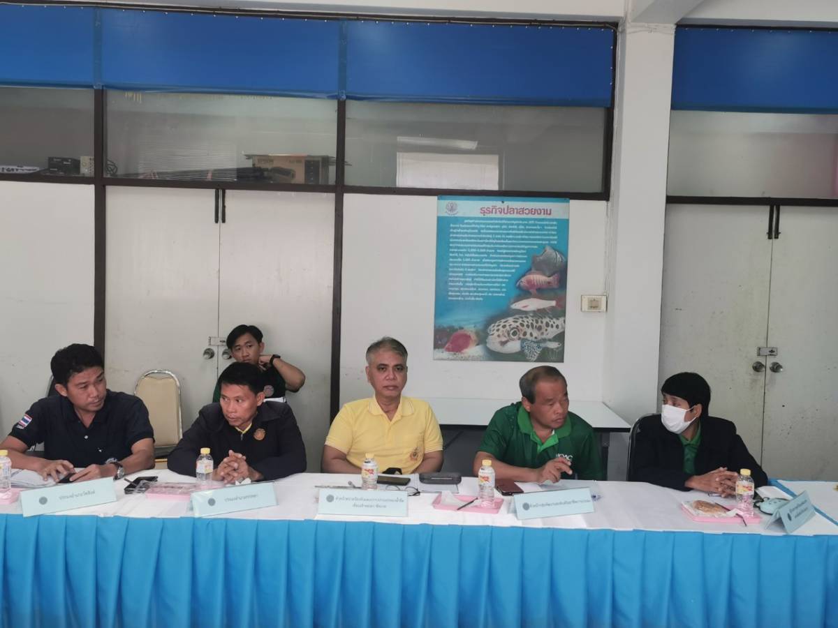 ประชุมคณะกรรมการขับเคลื่อนนโยบายกรมประมง (fisheries co – ordinator: fc) จังหวัดชัยนาท ครั้งที่ 9/2567..คลิก