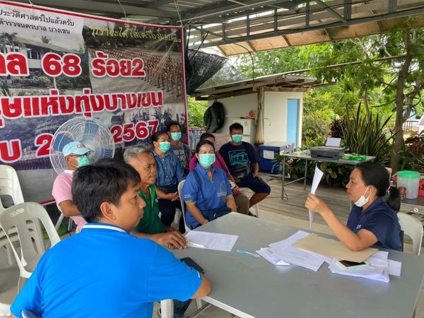 สำนักงานประมงพื้นที่กรุงเทพมหานคร ลงพื้นที่ให้บริการแก่เกษตรกรในพื้นที่แขวงท่าข้าม เขตบางขุนเทียน กรุงเทพมหานคร