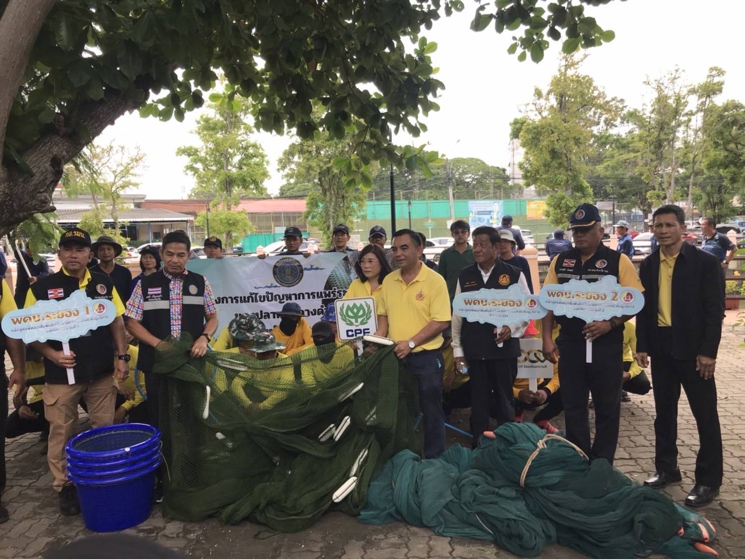 ร่วมกิจกรรม ลงแขกลงคลองกำจัดปลาหมอคางดำและปล่อยปลาผู้ล่าจังหวัดระยอง..คลิก