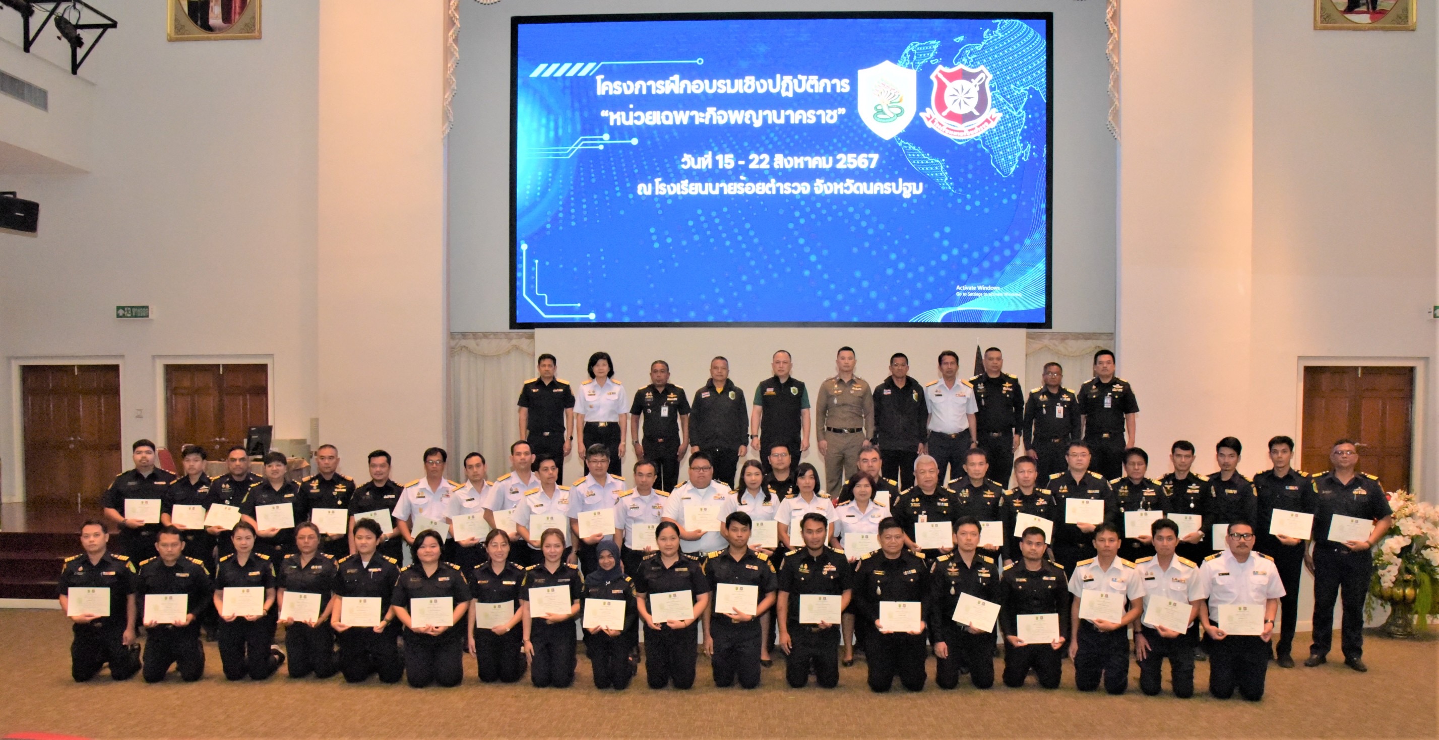 รองอธิบดีกรมประมง เข้าร่วมพิธีปิดโครงการฝึกอบรมเชิงปฏิบัติการ “หน่วยเฉพาะกิจพญานาคราช”..คลิก