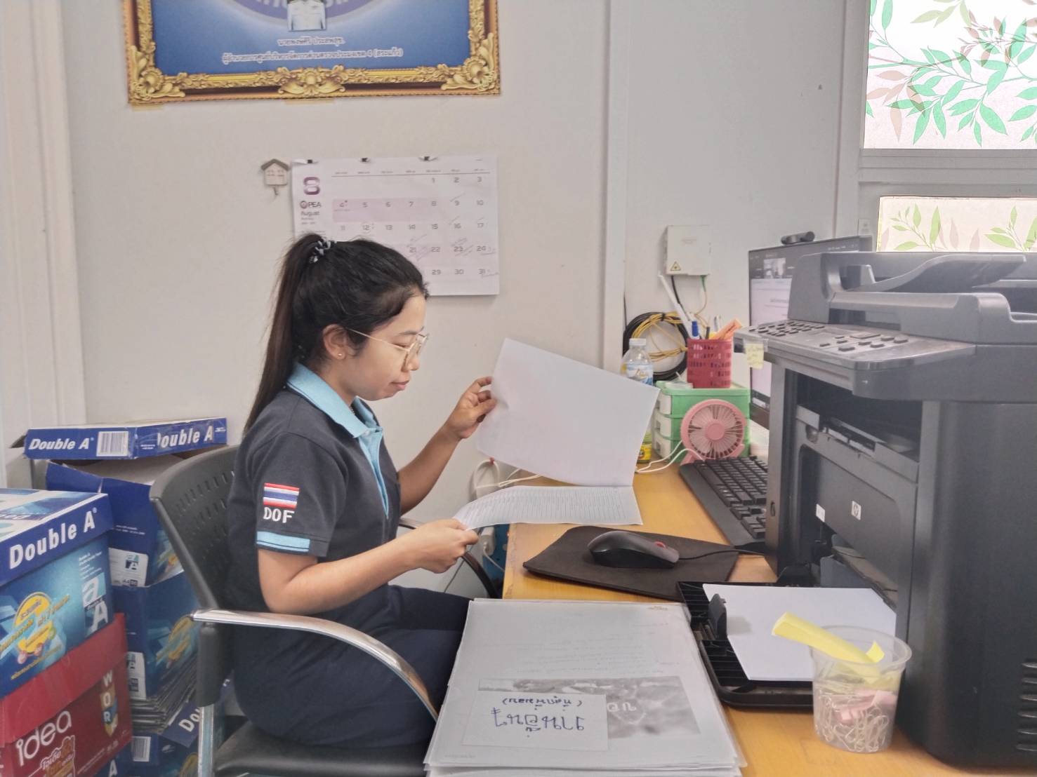 อบรมการใช้งานระบบฐานข้อมูลสินทรัพย์กรมประมง