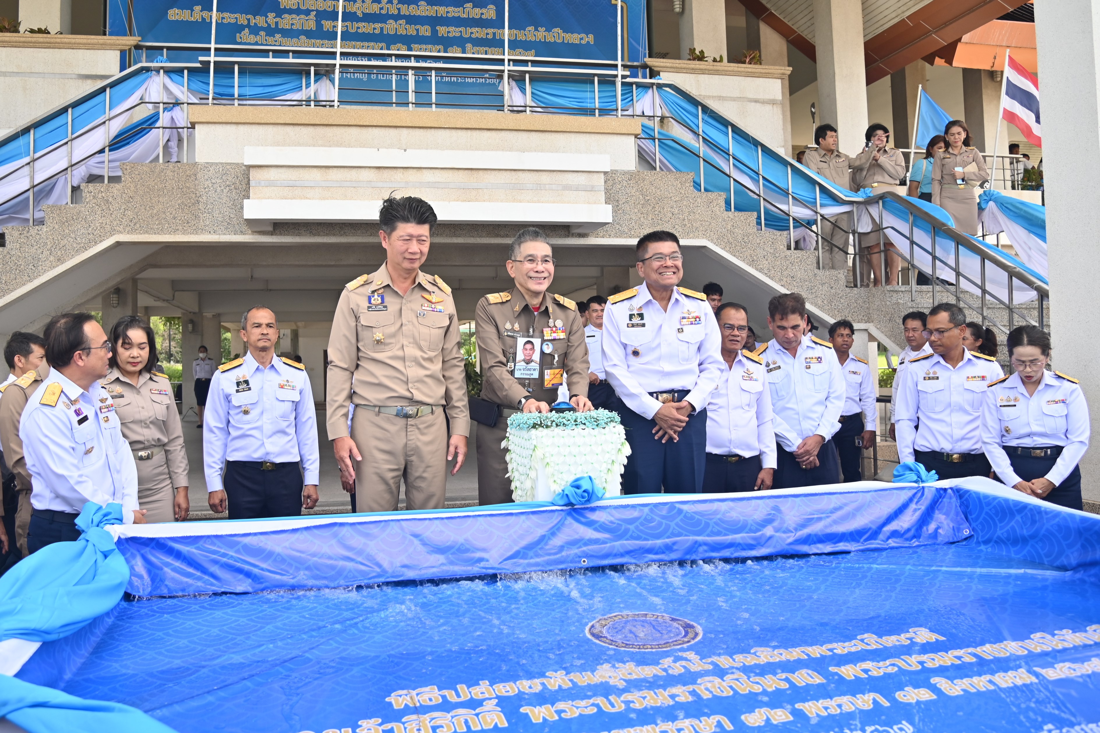 กรมประมง...สืบสานพระราชเสาวนีย์ สมเด็จพระบรมราชชนนีพันปีหลวง  จัดพิธีปล่อยพันธุ์สัตว์น้ำและกุ้งก้ามกรามรวมกว่า 1.2 ล้านตัว ลงสู่แม่น้ำเจ้าพระยา ร่วมเฉลิมพระเกียรติเนื่องในโอกาสวันเฉลิมพระชนมพรรษา 92 พรรษา..คลิก
