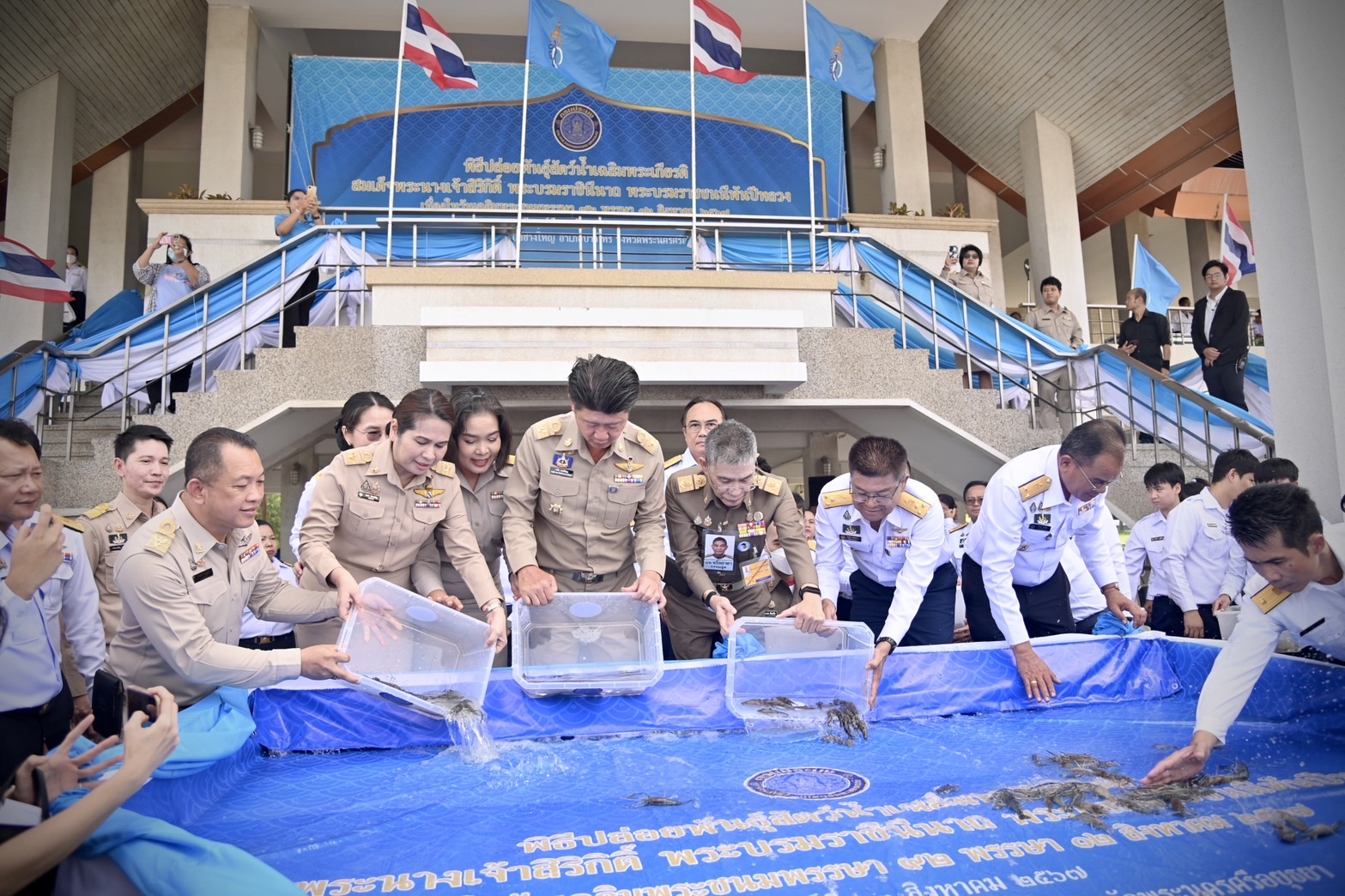 กรมประมงจัดพิธีปล่อยพันธุ์สัตว์น้ำเฉลิมพระเกียรติ สมเด็จพระนางเจ้าสิริกิติ์พระบรมราชินีนาถ พระบรมราชชนนีพันปีหลวง เนื่องในวันเฉลิมพระชนมพรรษา 92 พรรษา 12 สิงหาคม 2567..คลิก
