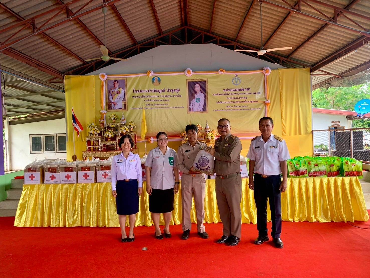ร่วมออกหน่วยบริการโครงการบำบัดทุกข์ บำรุงสุข สร้างรอยยิ้มให้ประชาชนและออกหน่วยแพทย์เคลื่อนที่
