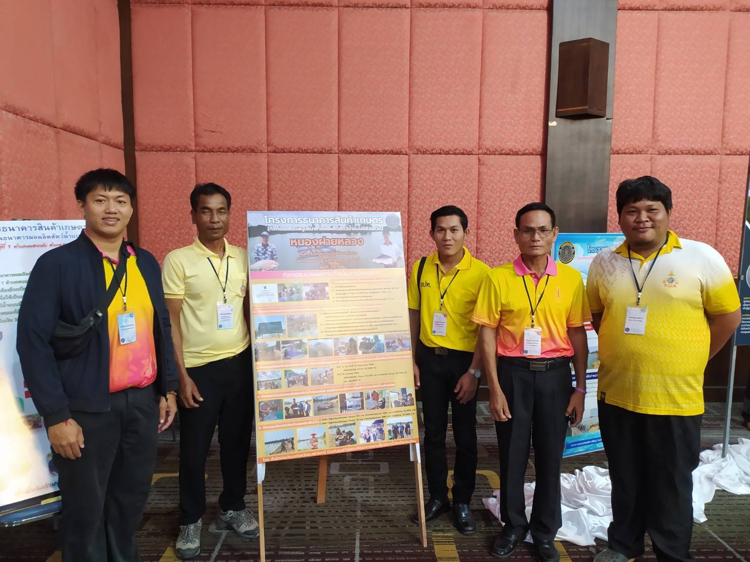 เข้าร่วมการสัมมนา “คณะกรรมการธนาคารผลผลิตสัตว์น้ำแบบมีส่วนร่วม และเจ้าหน้าที่โครงการ ประจำปี 2567”