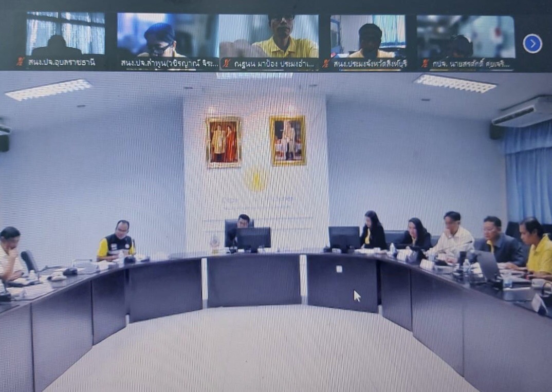 ประมงอุบลฯ ร่วมประชุมคณะกรรมการศูนย์อำนวยการป้องกันและแก้ไขปัญหาภัยพิบัติด้านการประมง ครั้งที่ 1/2567