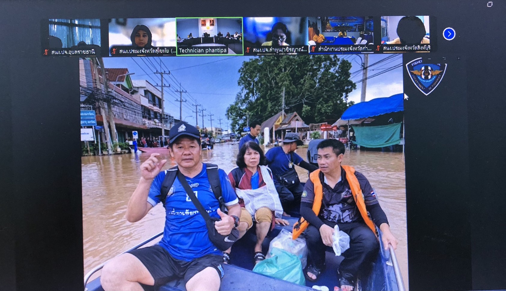 ประมงอุบลฯ ร่วมประชุมคณะกรรมการศูนย์อำนวยการป้องกันและแก้ไขปัญหาภัยพิบัติด้านการประมง ครั้งที่ 1/2567..คลิก