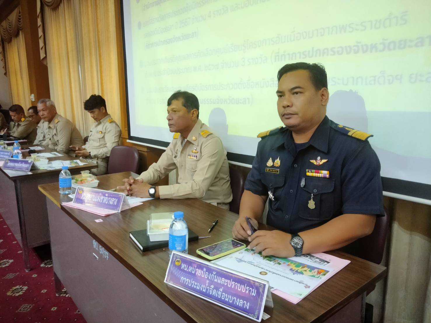 ภาพกิจกรรม ประชุมคณะกรมการจังหวัดและหัวหน้าส่วนราชการครั้งที่ 8/2567