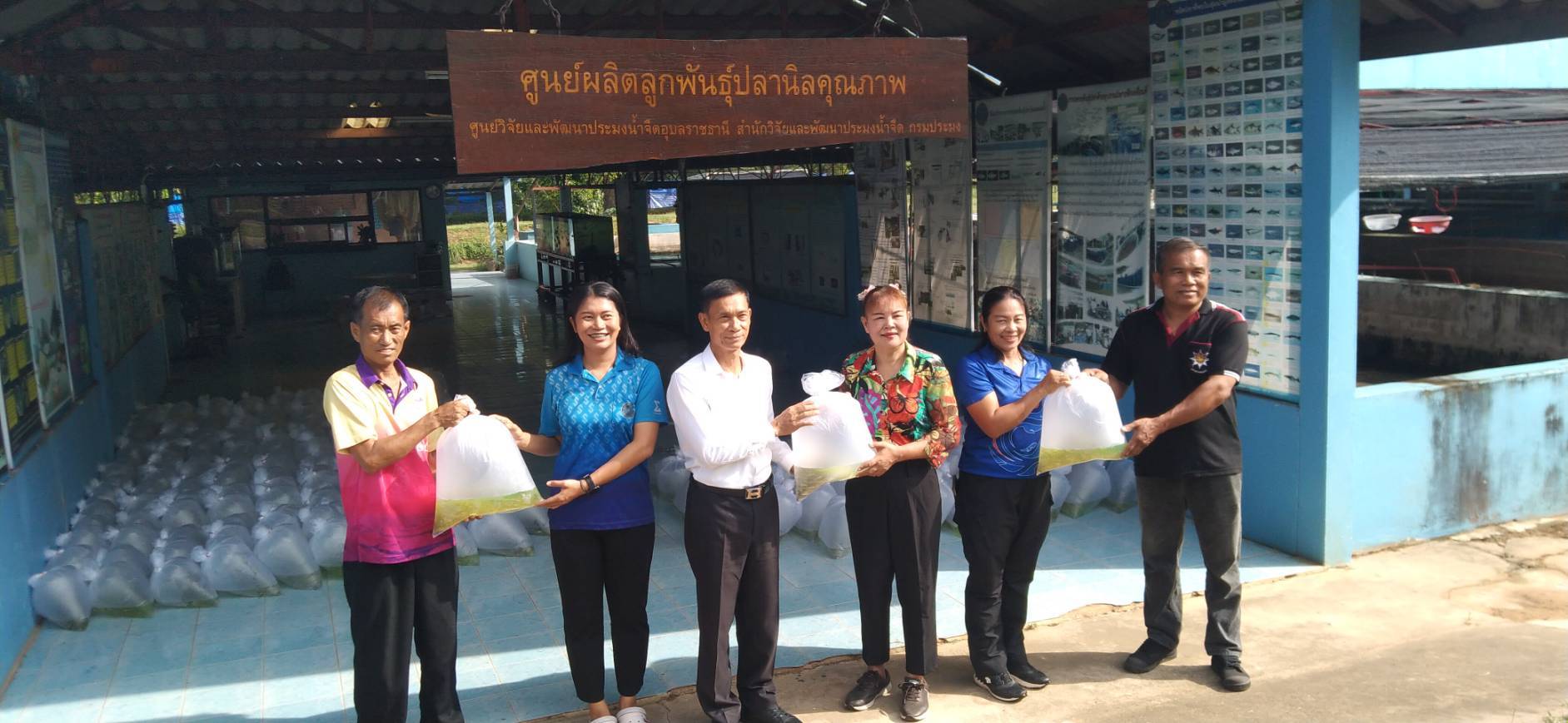 ประมงอำเภอวารินชำราบ ส่งมอบพันธุ์ปลาแก่ผู้นำชุมชนในพื้นที่อำเภอวารินชำราบ..คลิก