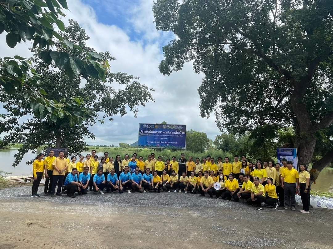 โครงการฟื้นฟูและบริหารจัดการทรัพยากรประมงในแหล่งน้ำสำคัญ “บึงบอระเพ็ด” จังหวัดนครสวรรค์
