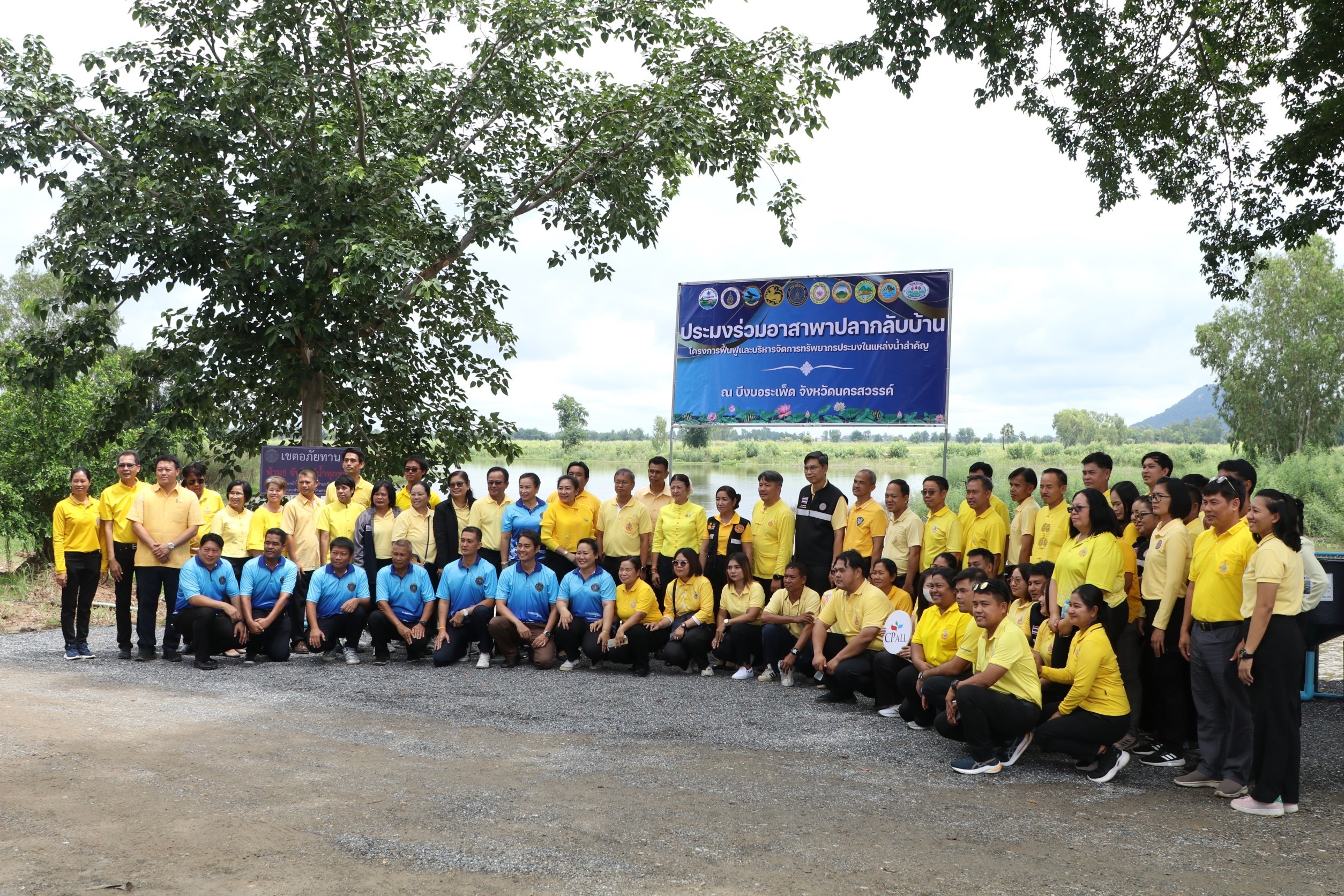 โครงการประมงร่วมอาสาพาปลากลับบ้าน (บึงบอระเพ็ด จังหวัดนครสวรรค์) นางฐิติพร หลาวประเสริฐ รองอธิบดีกรมประมง เป็นประธานในพิธีเปิดโครงการฟื้นฟูและบริหารจัดการทรัพยากรประมงแหล่งน้ำสำคัญ “บึงบอระเพ็ด” จังหวัดนครสวรรค์ ประจำปี 2567 (ประมงร่วมอาสาพาปลากลับบ้าน) พร้อมด้วยคณะผู้บริหารกรมประมง ผู้นำชุมชน ข้าราชการ นักเรียนและประชาชนในพื้นที่..คลิก