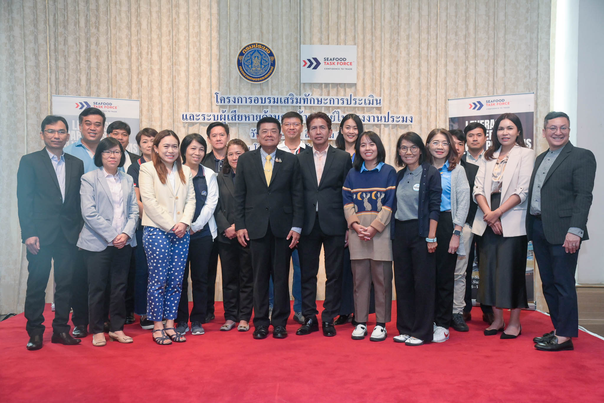 กรมประมง ร่วมกับ STF เปิดโครงการอบรมเสริมทักษะการประเมินและระบุผู้เสียหายด้านการค้ามนุษย์ในแรงงานประมง..คลิก