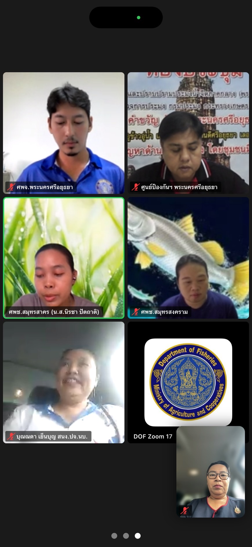 การประชุมคณะกรรมการขับเคลื่อนนโยบายของกรมประมง (Fisheries Co-ordinator: FC) จังหวัดนนทบุรี ครั้งที่ 7/2567..คลิก