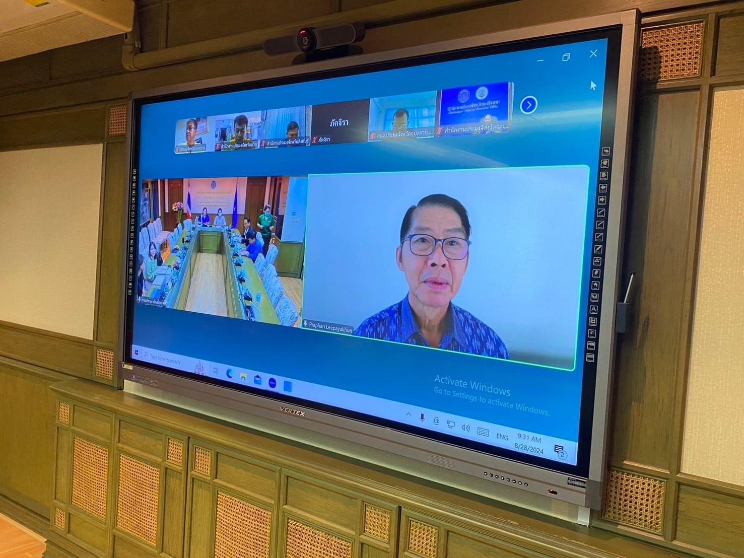28 ส.ค. 67 ประชุมเรื่อง การประชาสัมพันธ์การขนส่งสัตว์น้ำมีชีวิตผ่านระบบขนส่งไปรษณีย์ไทย..คลิก